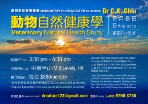 Veterinary Natural Health Study